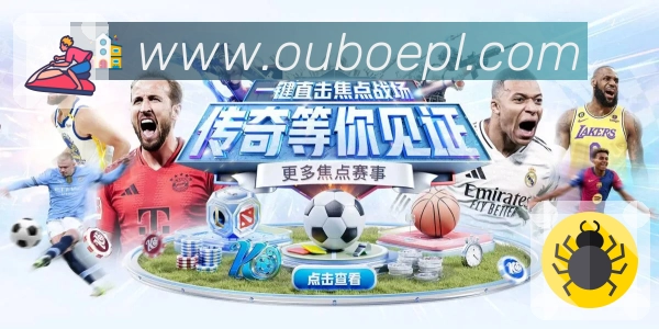 欧博官网平台展示图